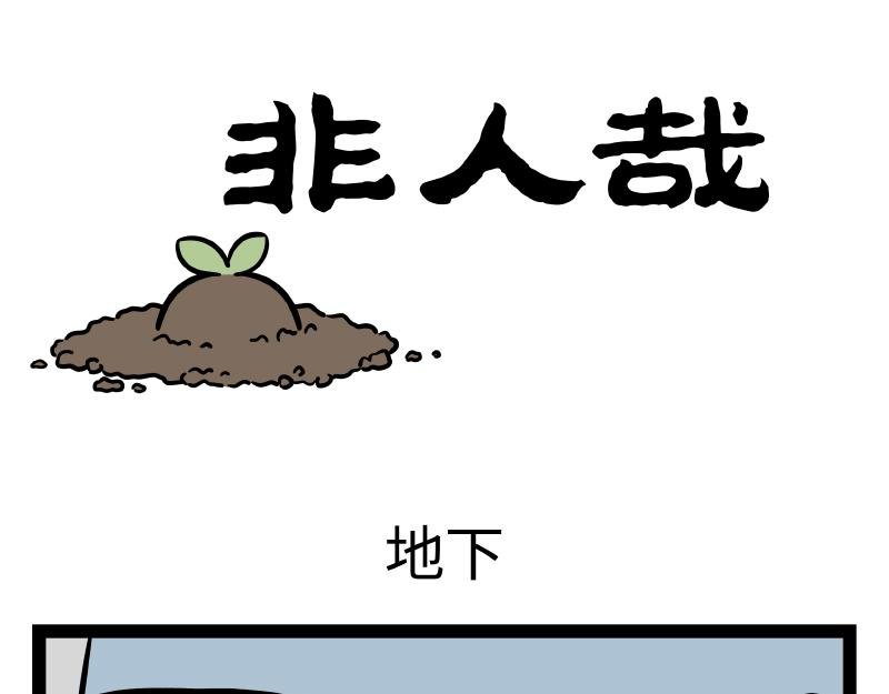 第305话 救助