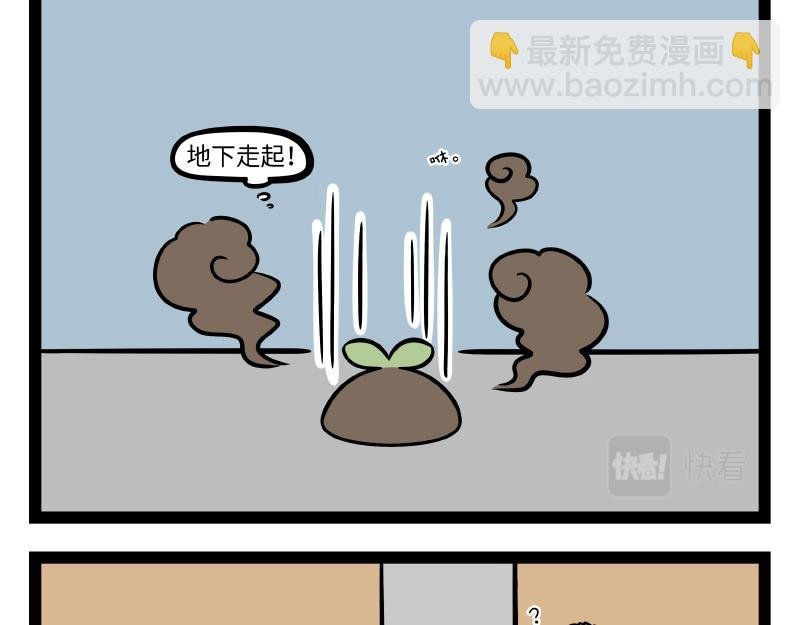 第305话 救助