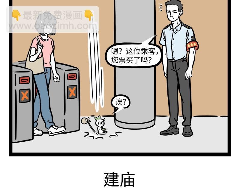 第305话 救助