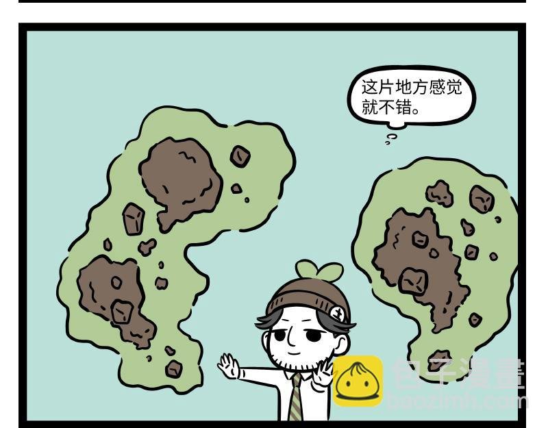 第305话 救助
