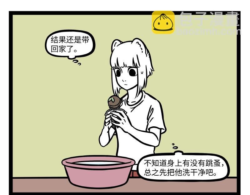 第305话 救助