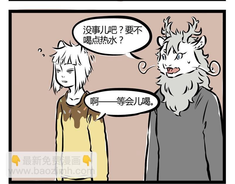 第31话 吓醒自己的梦