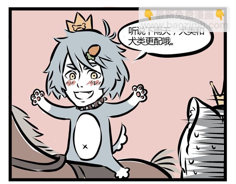 第31话 吓醒自己的梦