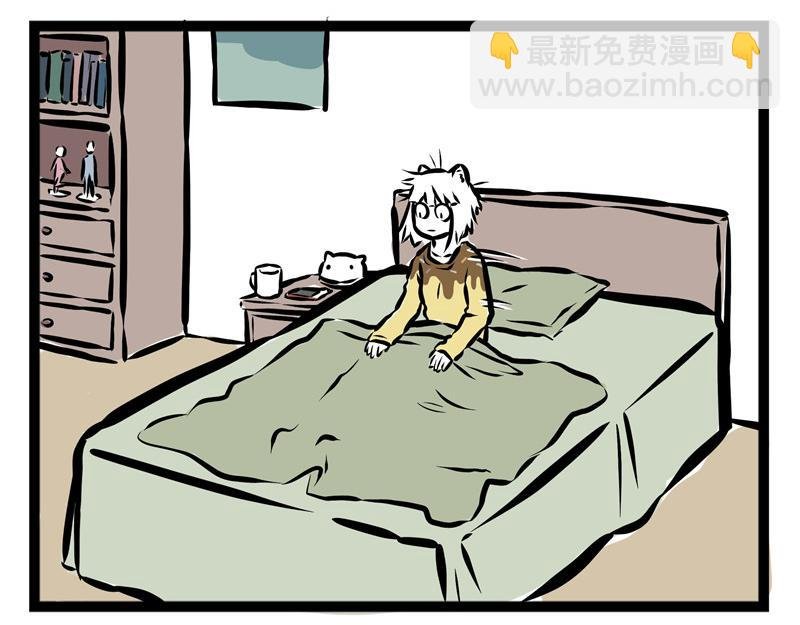 第31话 吓醒自己的梦