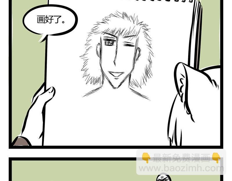 第31话 吓醒自己的梦