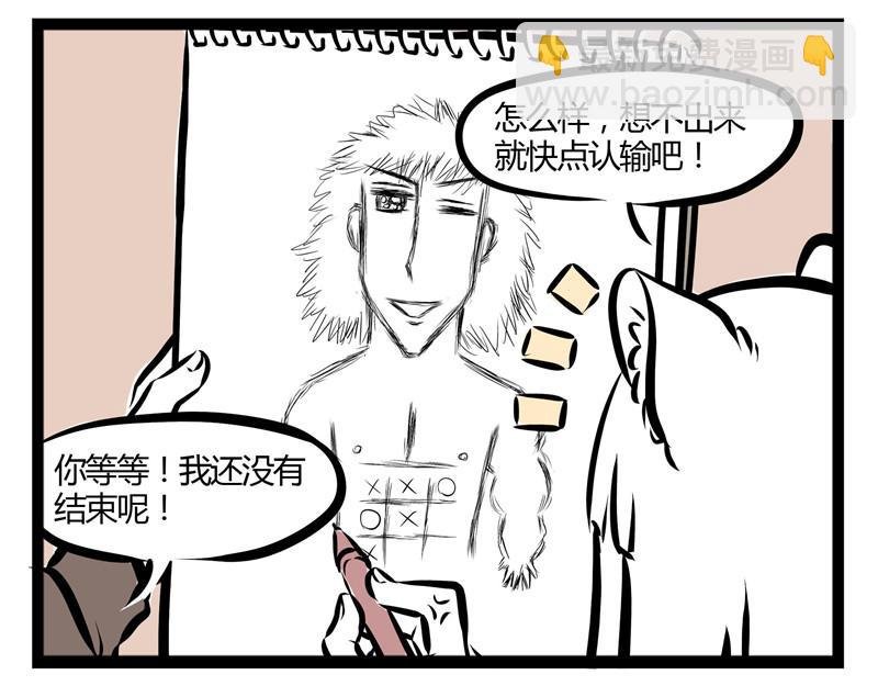 第31话 吓醒自己的梦