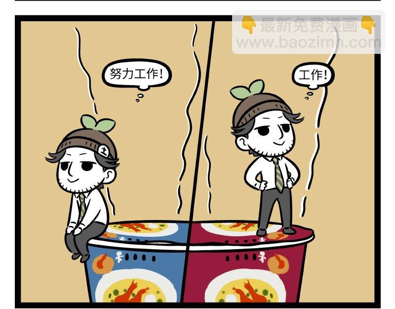 第306话 装修