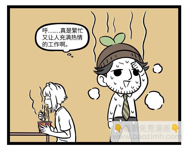第306话 装修