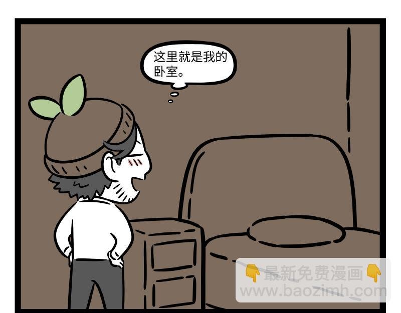 第306话 装修