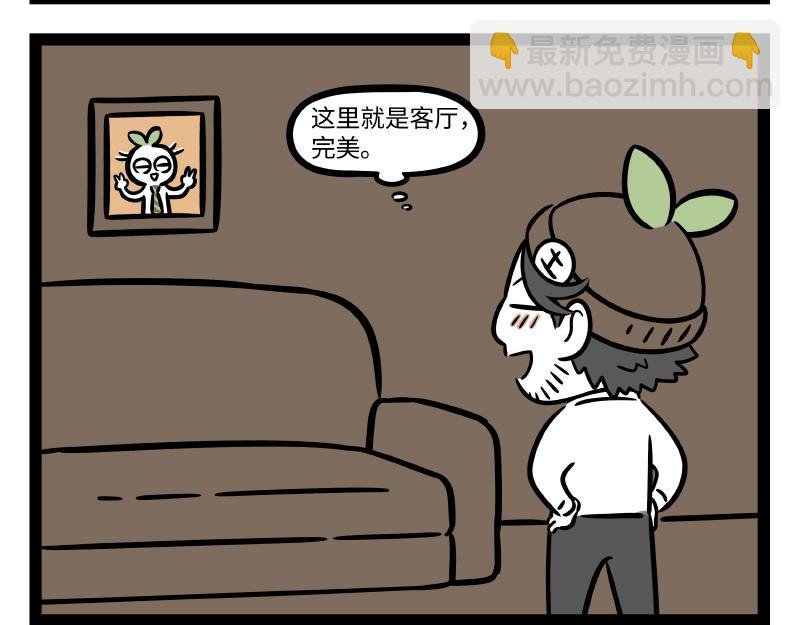 第306话 装修
