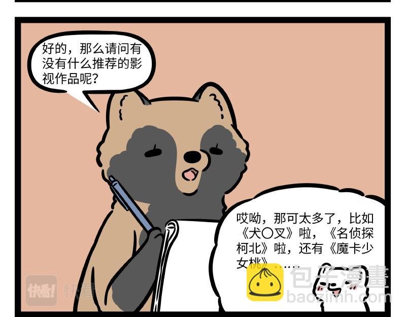 第307话 变形