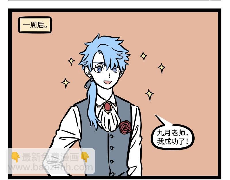 第307话 变形