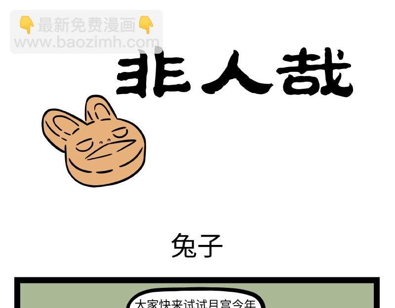 第307话 变形