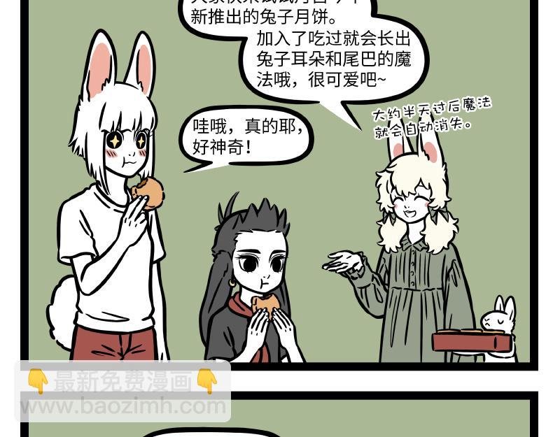 第307话 变形