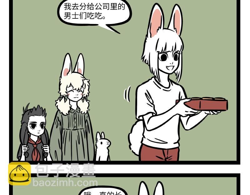 第307话 变形
