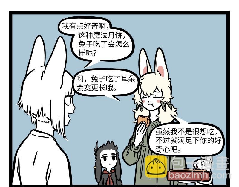 第307话 变形