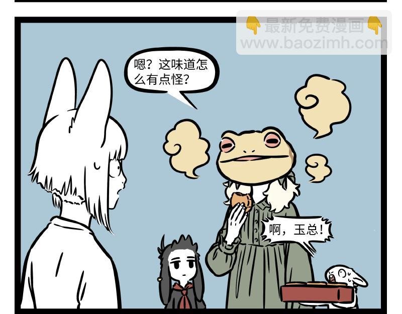 第307话 变形