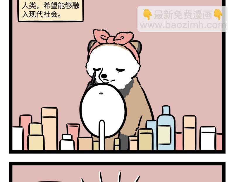 第308话 拟态