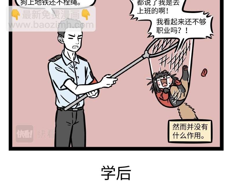 第308话 拟态