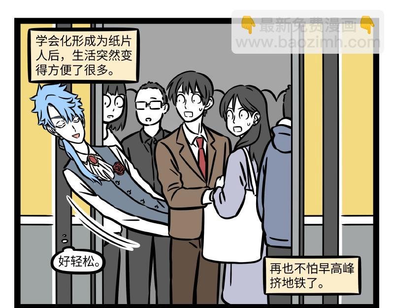 第308话 拟态