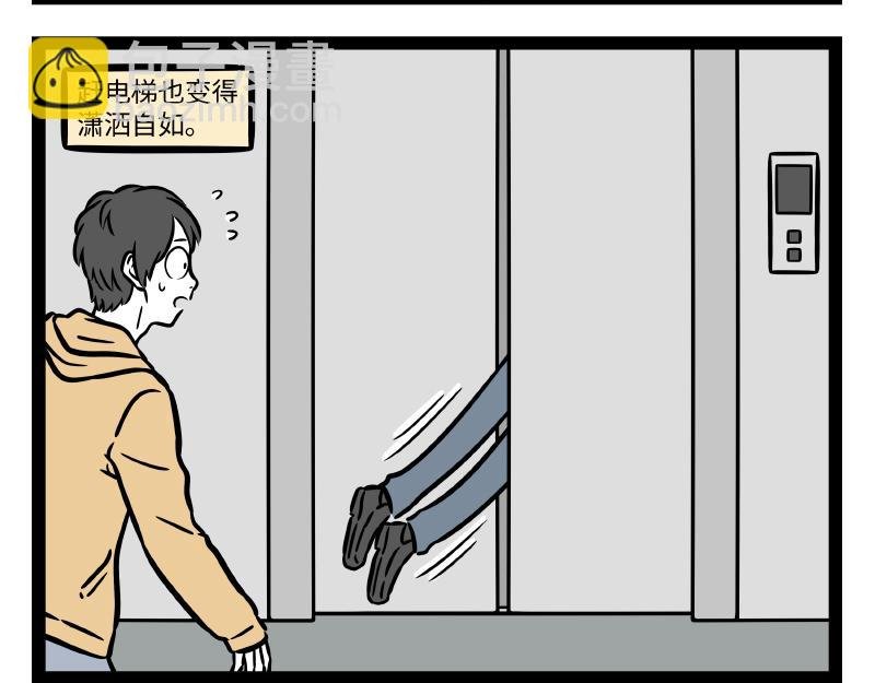 第308话 拟态