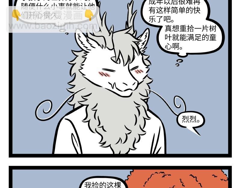 第308话 拟态