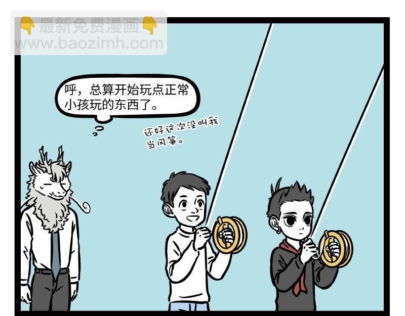 第308话 拟态