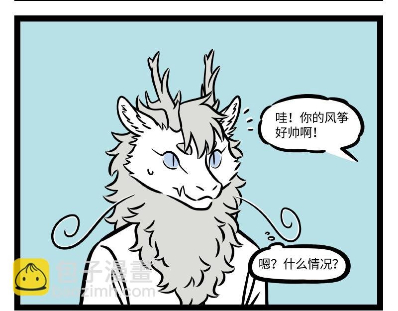 第308话 拟态