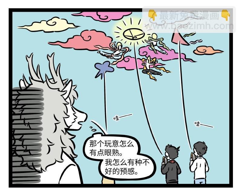 第308话 拟态