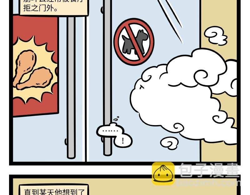 第308话 拟态