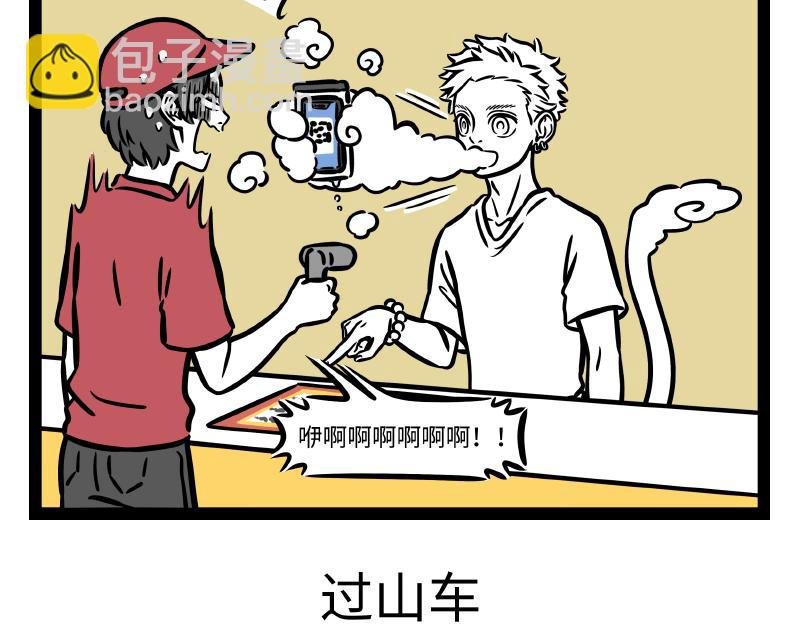 第308话 拟态
