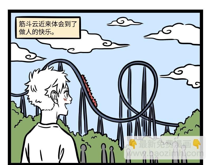 第308话 拟态