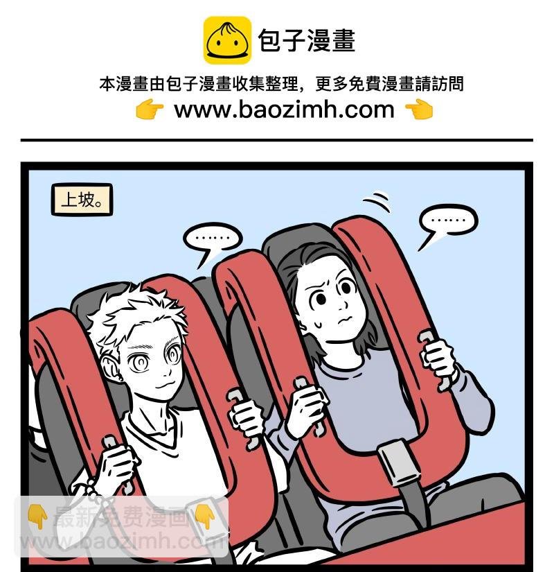 第308话 拟态