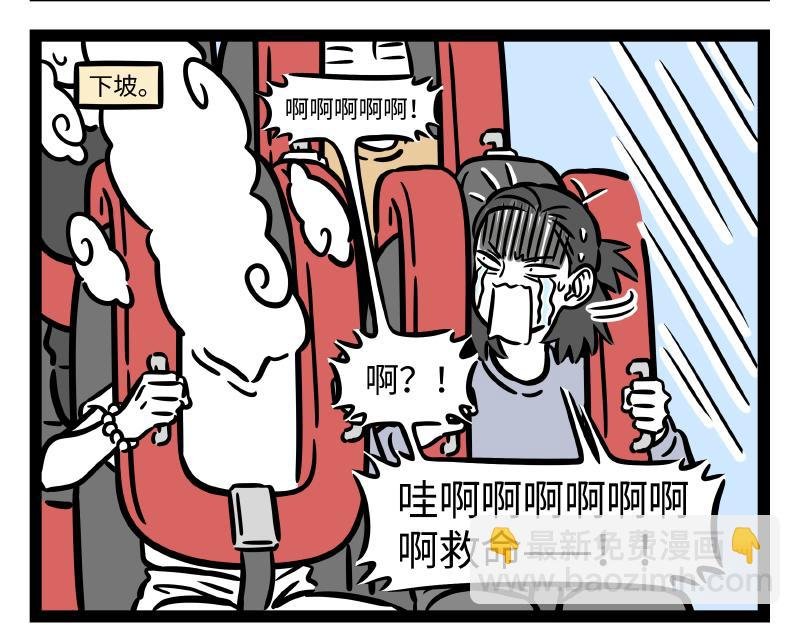 第308话 拟态