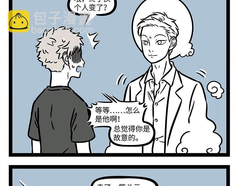 第309话 模仿