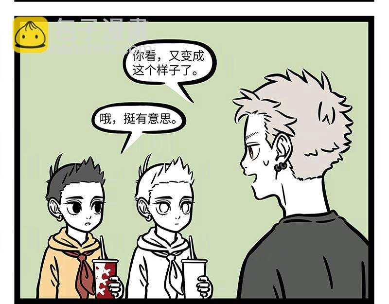 第309话 模仿
