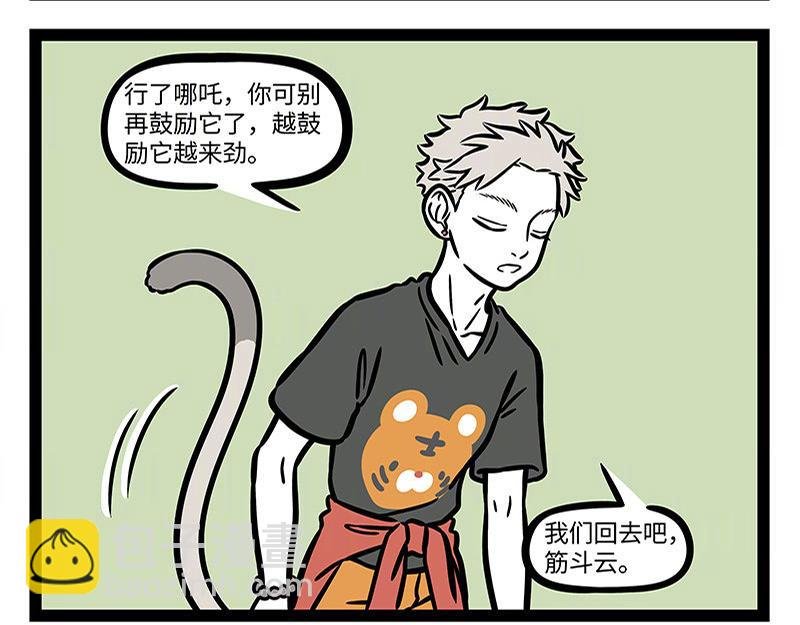 第309话 模仿