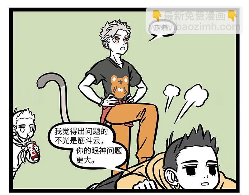 第309话 模仿