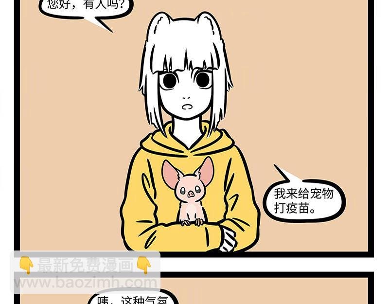 第309话 模仿