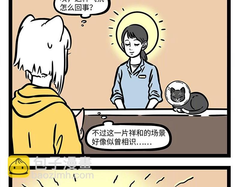第309话 模仿