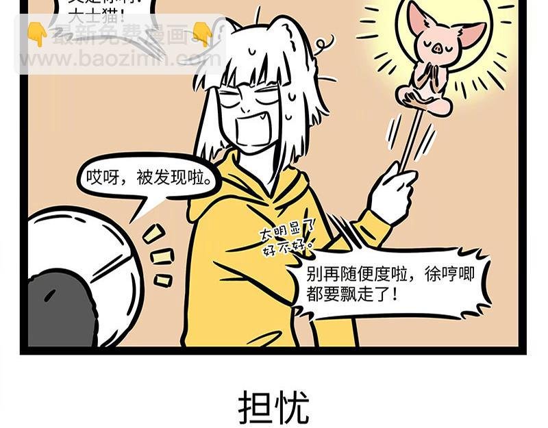 第309话 模仿