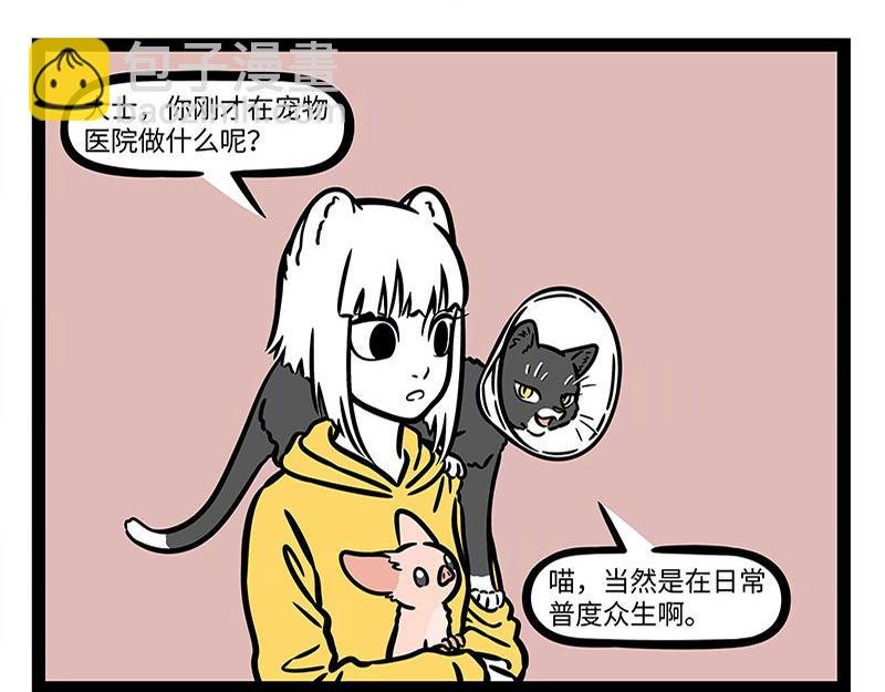 第309话 模仿