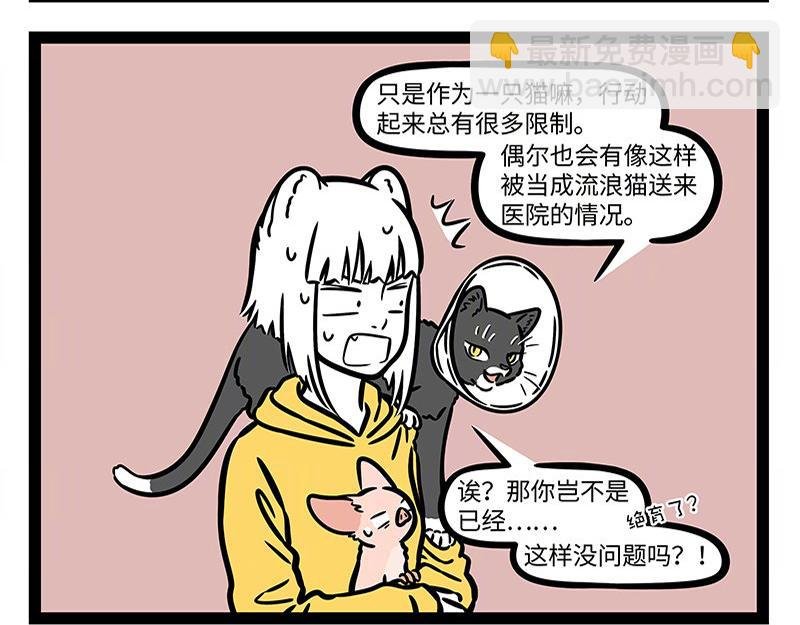 第309话 模仿
