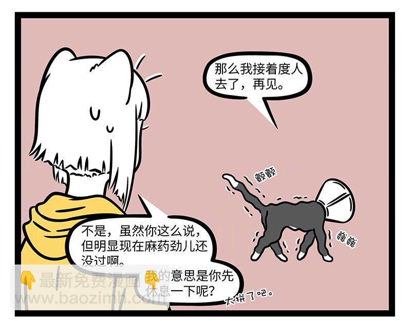 第309话 模仿