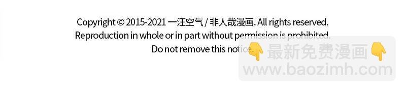 第309话 模仿