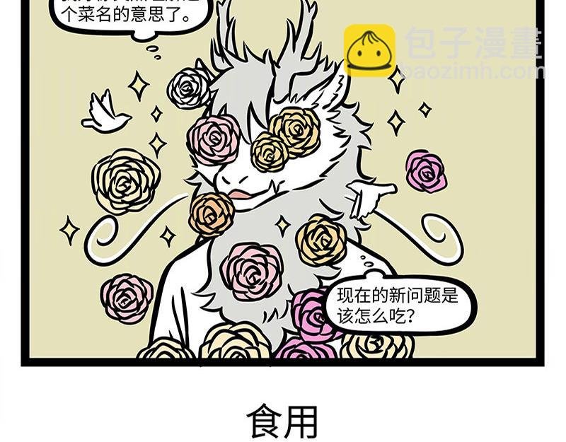 第309话 模仿