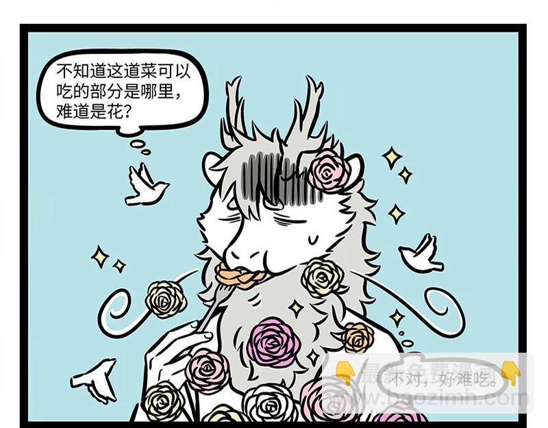 第309话 模仿