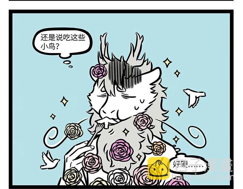 第309话 模仿