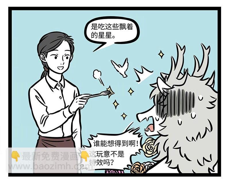 第309话 模仿