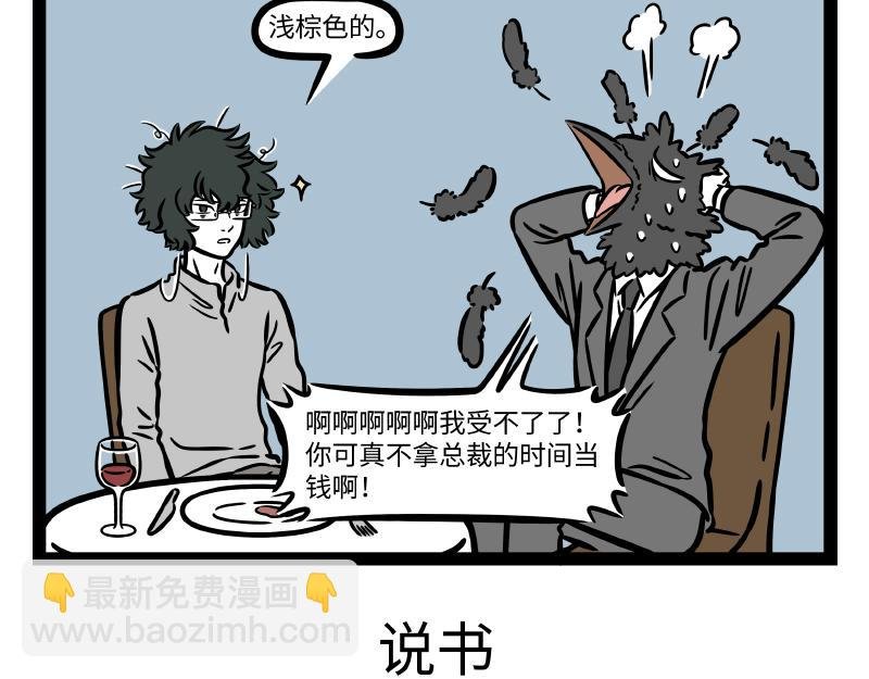 第311话 飞升